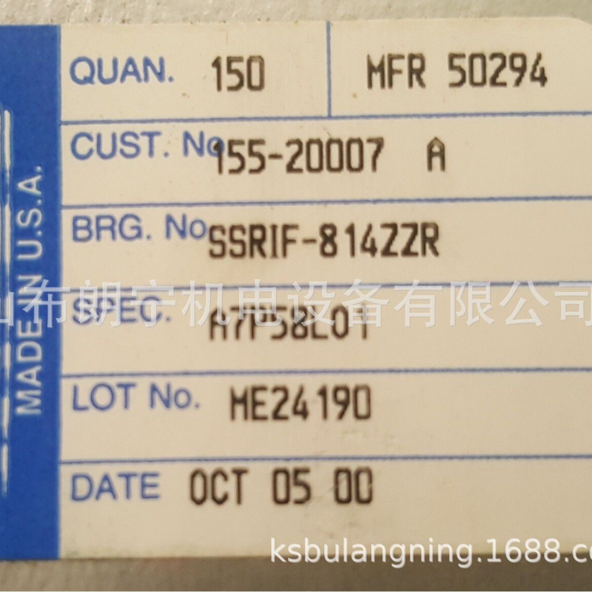 美国NHBB航空仪器仪表S188PPB1C2K38A5 SSRI-1212ZZRA7P25LO1轴承