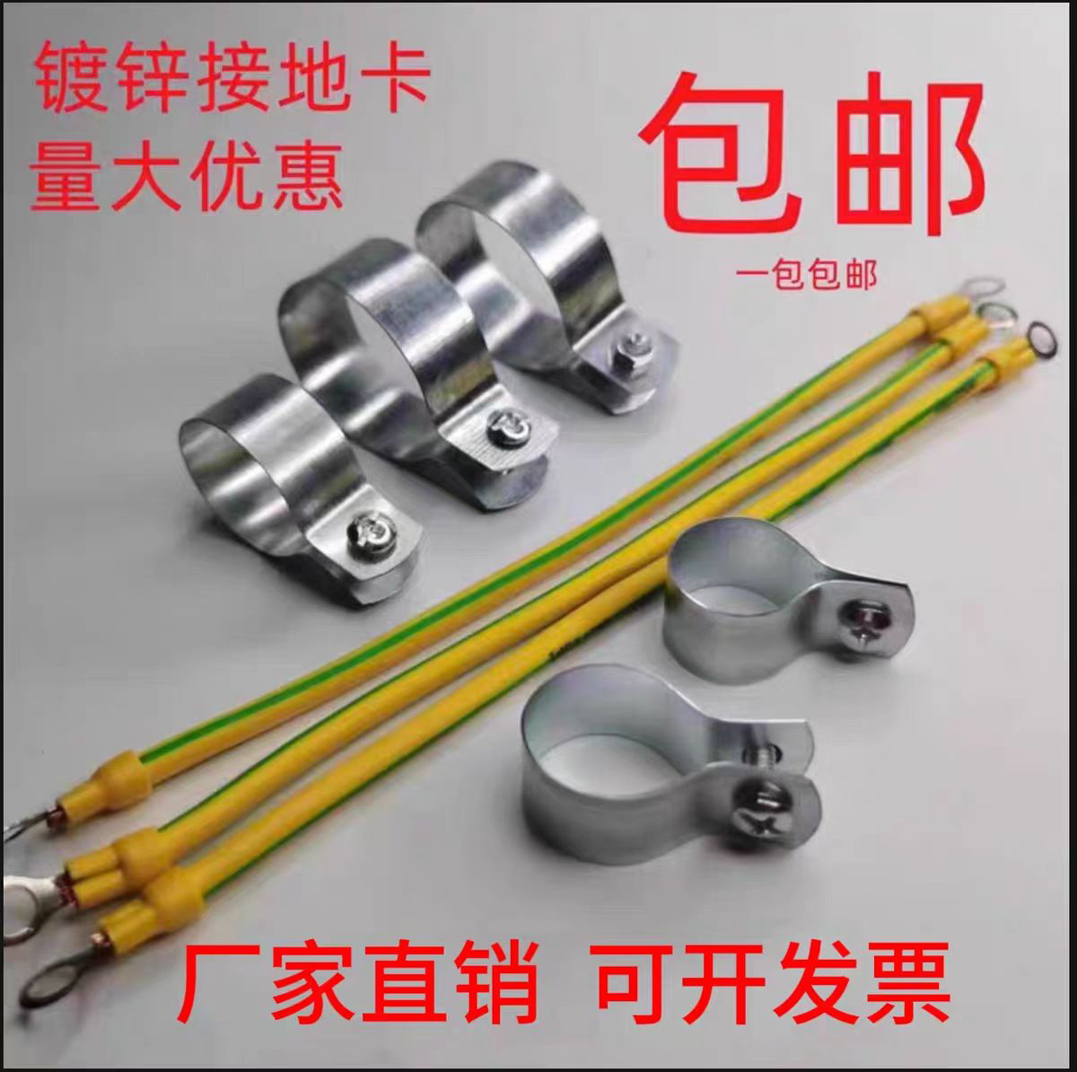 接地卡镀锌线管卡子管夹管箍水管卡KBG管铁管卡其他