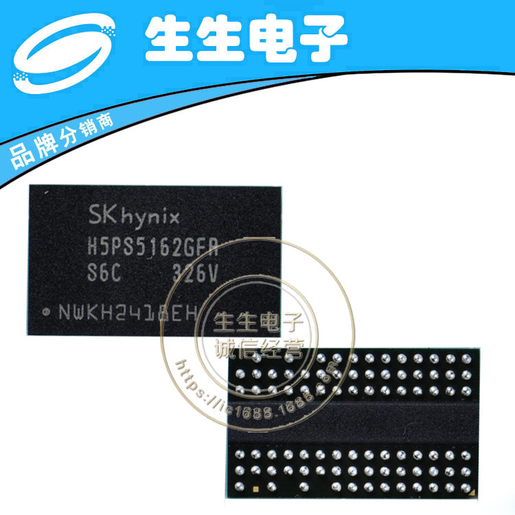 SK hynix/海力士闪存芯片H5PS5162GFR-S6C32M*16 BGA84