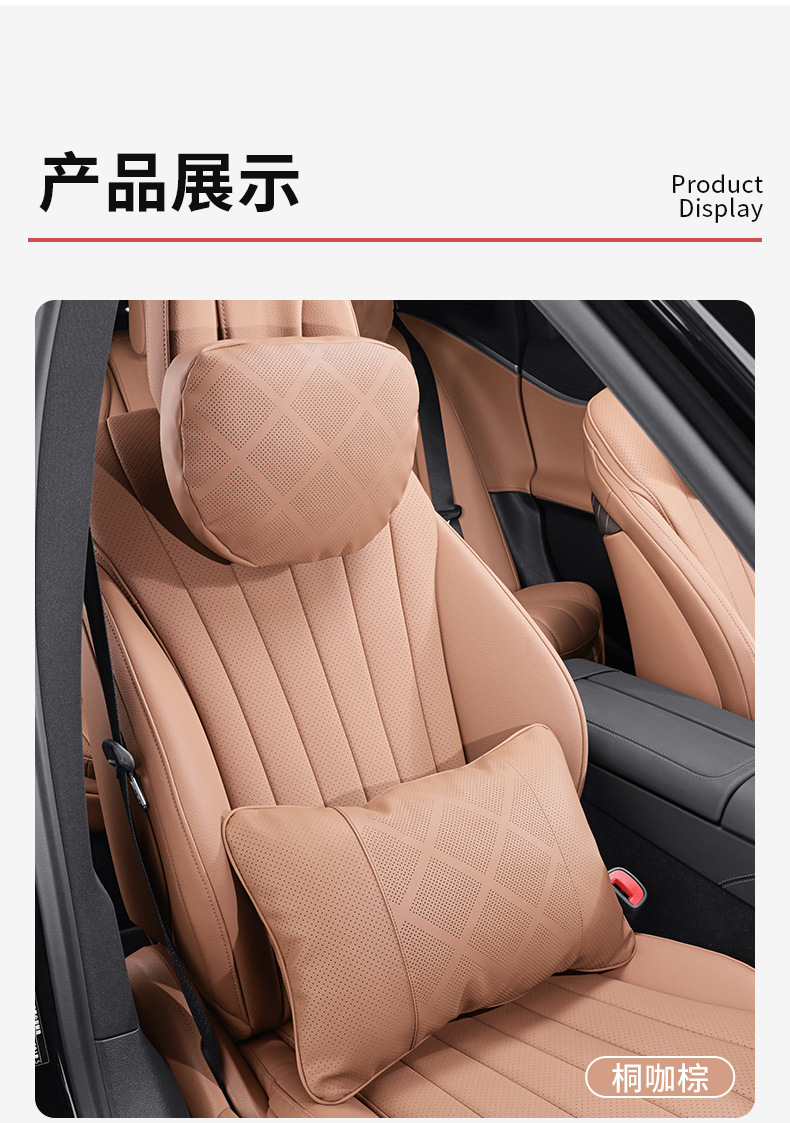 Mercedes-Benz E300L New E-Class C-Class Glc300L/C260 Car Lumbar Support Headrest Neck Pillow Cushion Car Interior Supplies