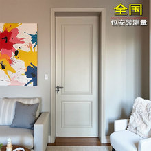 全国包安装定制房间门法式门实木复合多层烤漆免漆门卧室实木门