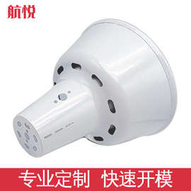 美容院专用红外线理疗双层灯罩铝合金灯罩外壳五金件灯罩铝罩定制