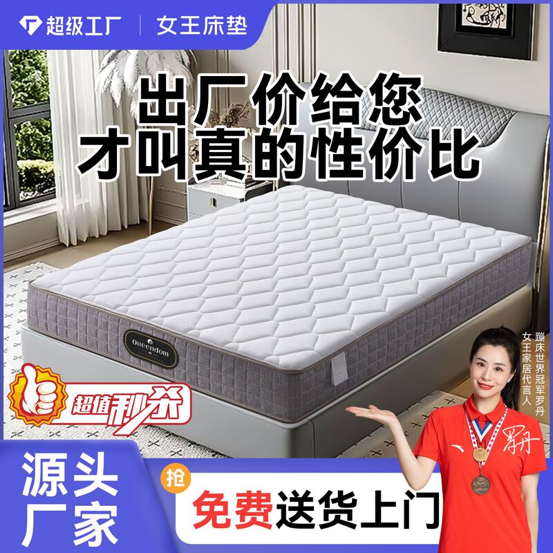 Latex Mattress Hotel Homestay Simmons Mattress 20cm Thick Home Rental Independent Spring Dormitory Mattress Factory