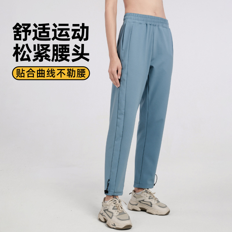 罗纹显瘦宽松直筒运动裤女高腰抽绳健身束脚裤休闲跑步瑜伽裤