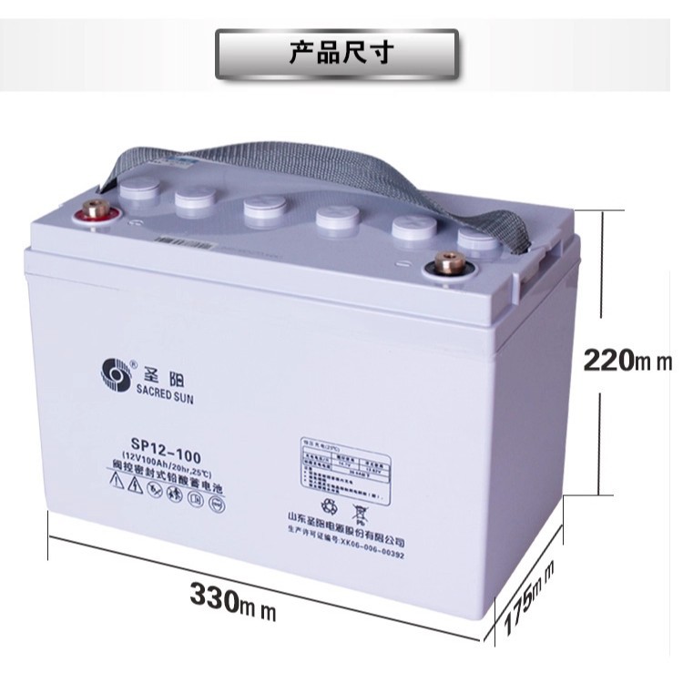 Batería de plomo - ácido de la serie SP - 12V para comunicación de la estación base / EPS / UPS