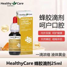 �����M��Healthy care��Ȼ���z�΄���Һ���z���AҺ25ml�ڷ��z���A