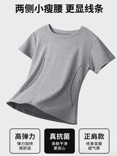Women's Sweet and Spicy Style Short Sleeve T-Shirt, Pure Desire Fashion, Versatile Round Neck Slimming Top for Summer