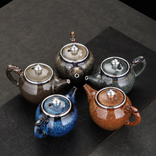 窑变鎏银茶壶家用简约陶瓷功夫茶具复古风中式小号单壶泡茶器钧窑