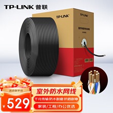 ����TP-LINK������W��ǧ������ �o���~�����μ��~�p�g������