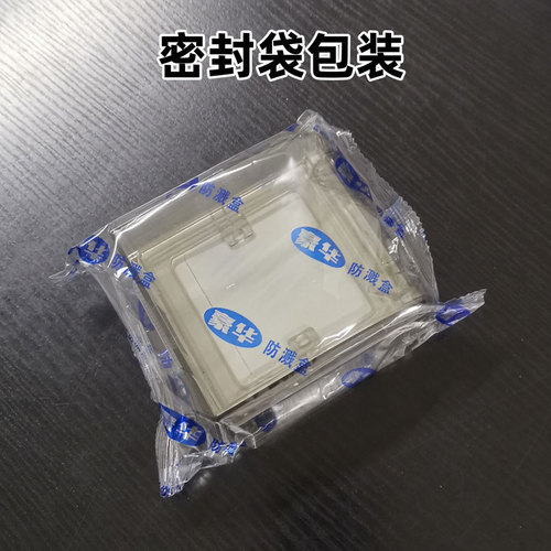 Factory wholesale 86-type splash-proof box black transparent waterproof box bathroom switch plug waterproof protective cover waterproof cover