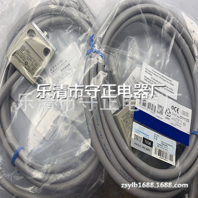 现货供应 行程开关 D4C-4203 全新 质量保证 实拍