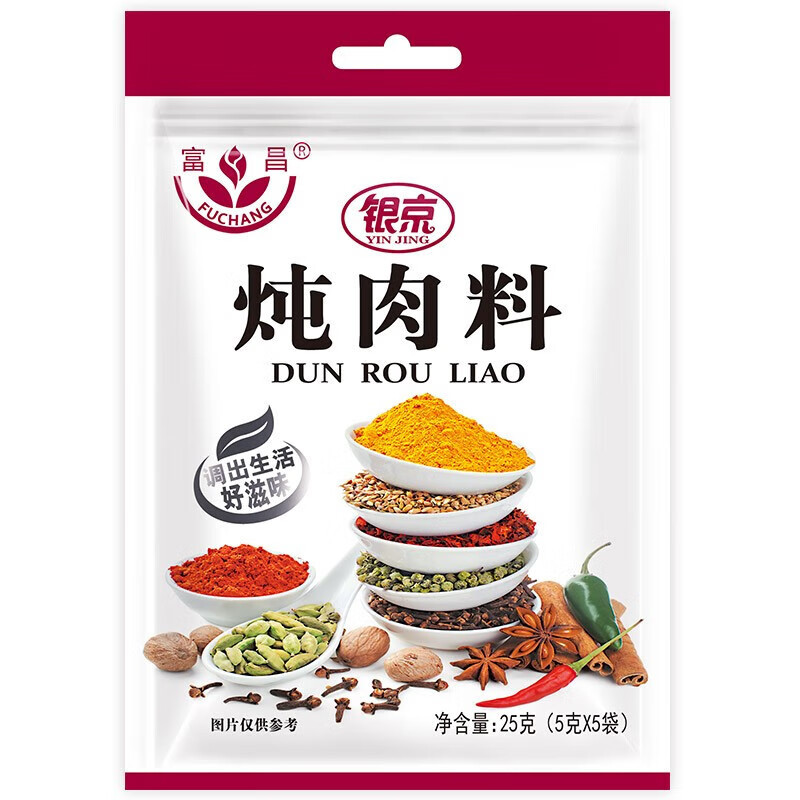 富昌炖肉料25g 家庭腌制肉类烧烤佐料干料粉