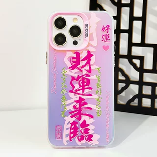 知泰iPhone16Pro磨砂镭射12苹果16/14手机壳华为P70适用13保护套