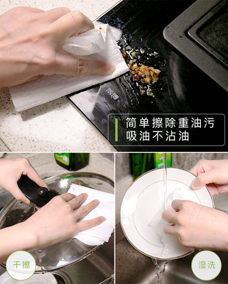 懶人抹布幹濕兩用家務清潔廚房用品紙加厚壹次性洗碗布家用無紡巾