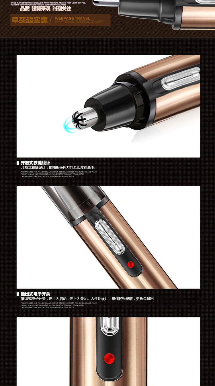 跨境电动鼻毛修剪器全金属铝管机身USB充电式鼻毛器剃毛鬓发刀详情13