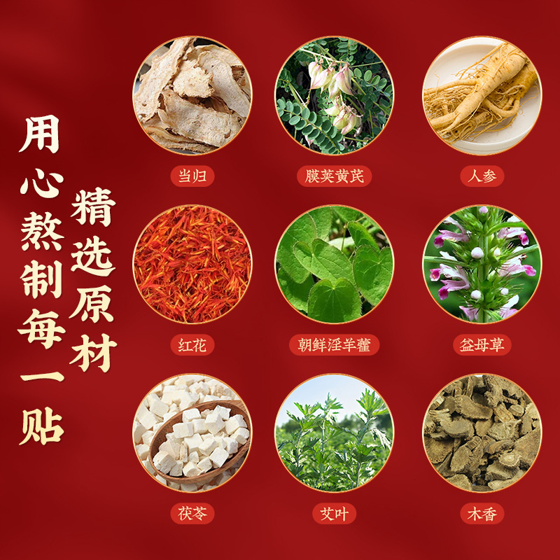 草本の水のゲルの清姿は艾草の繊細な姿を貼って大腹を貼って震えます。|undefined