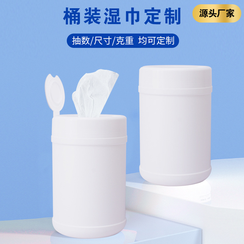 160 pumping bucket wet wipes function label can be changed non-woven fabric size 15x18 160 pumping bucket wet wipes function label can be changed non-woven fabric size 15x18