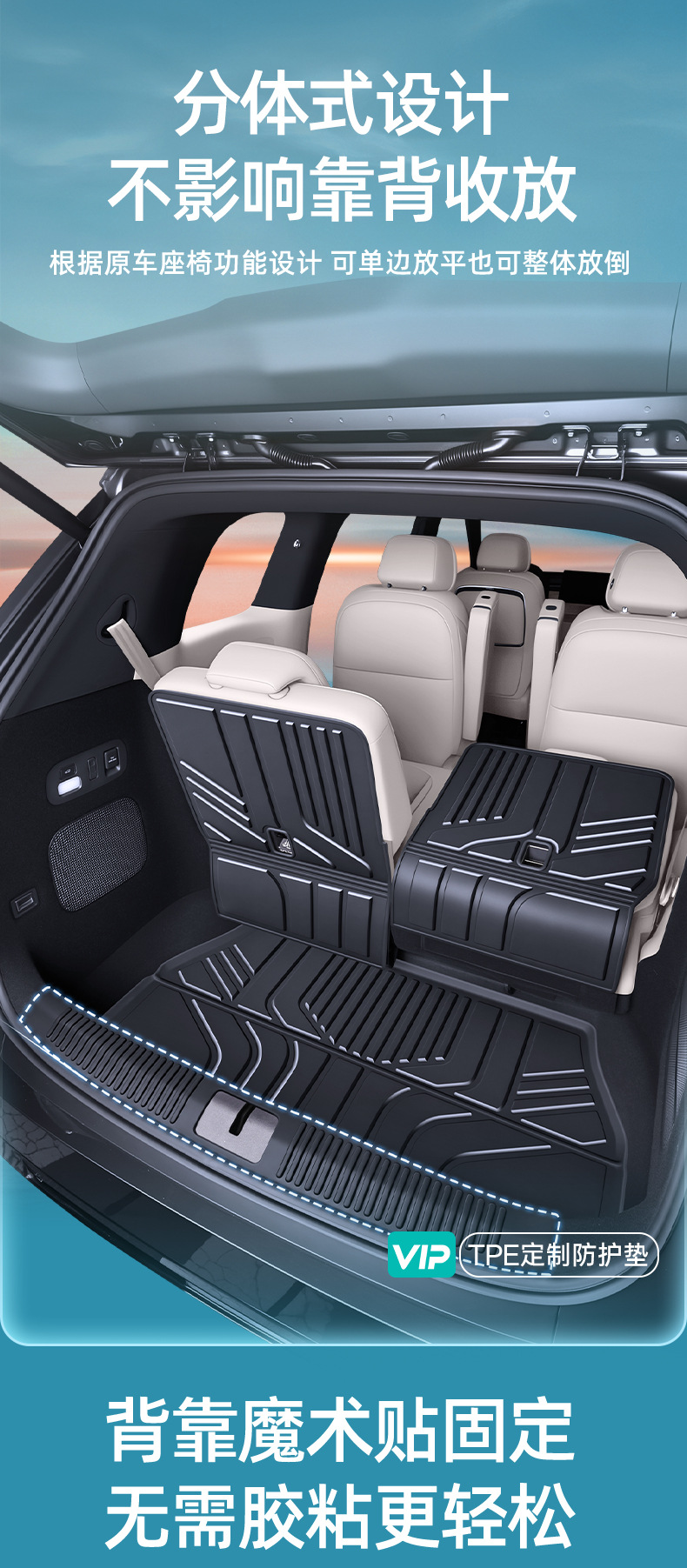 Suitable for 26 models of Xiaomi Pengcheng N70/N90, this is a comprehensive collection of interior accessories, including a TPE trunk mat
