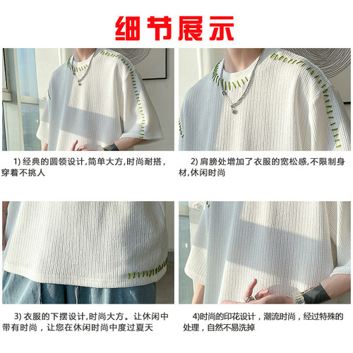 Factory goods directly supplied irregular short-sleeved men's design niche fashion brand personality loose T-shirt ins men's T-shirt front shoulder