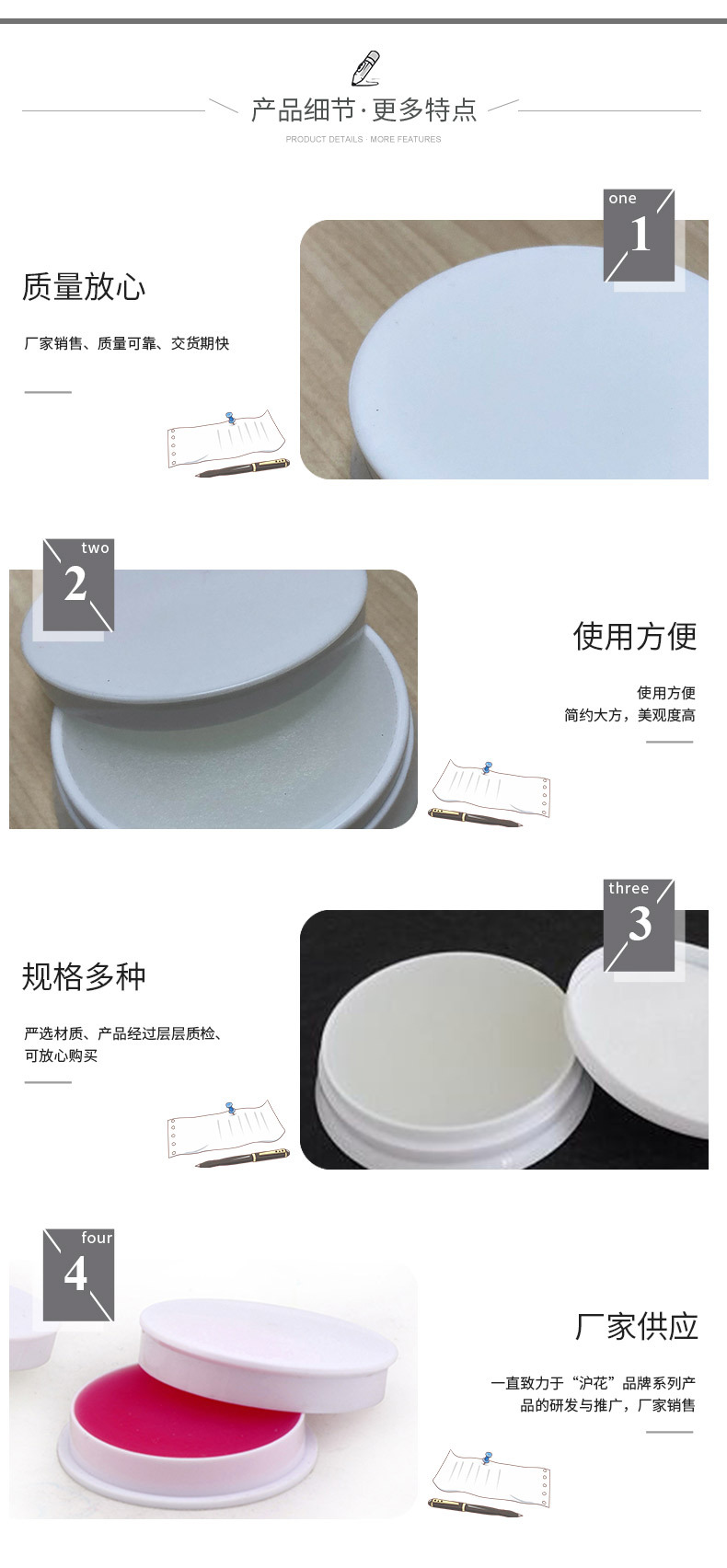 详情页_07.jpg