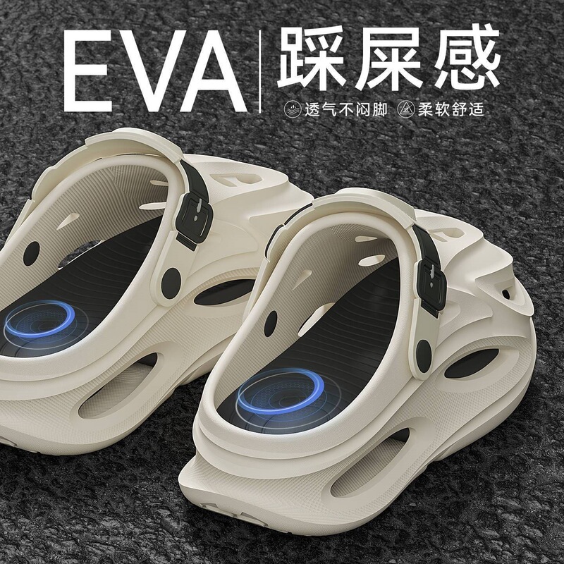 Men's Summer Clogs 2025 New Popular Outdoor Sports Breathable Eva Non-Slip Thick-Soled Water Sandals for Men