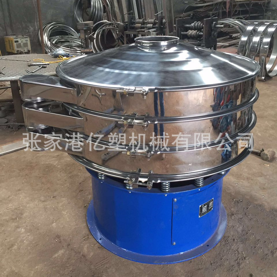 【亿塑】不锈钢振动筛 塑料粉末振动筛 振动筛粉机 圆形振动筛