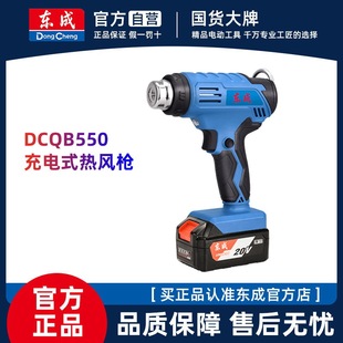 �|��20V��DCQB550���L����y�ߜ��NĤ늿����|�ǟ�s�����əC