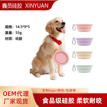现货折叠硅胶狗碗食品级防打翻 宠物碗户外便携 宠物用品狗狗食具