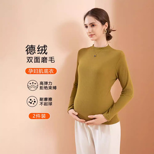 Pregnant Women's Base Shirt Autumn and Winter Women's Double-Sided Velvet Warm Top Pregnant Women's Half-High Collar Long-Sleeved T-Shirt Maternity Wear