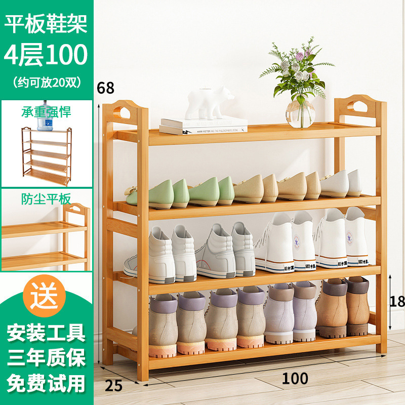 靴ラック、家庭用玄関、多層シンプルな収納靴キャビネット、小型で狭い、新しいスタイル、2025年の人気モデル、賃貸住宅用、屋内用に見栄えが良い|undefined