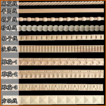 DA4K实木麻花线条欧式家具橱柜门装饰压边条木雕半圆木线条相框压