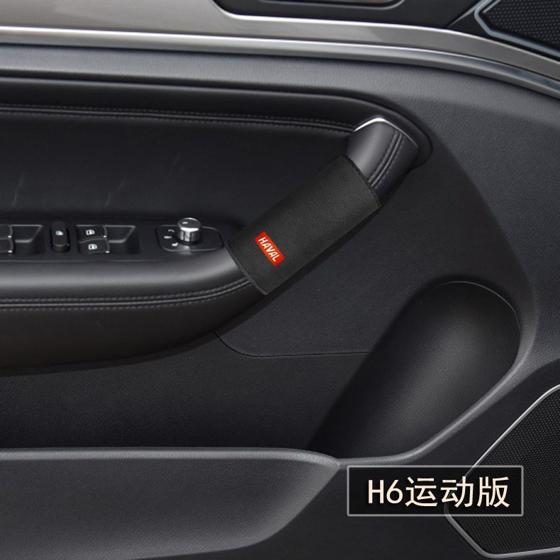 Suitable for special Haval H2H5H6 sports version H7H9M6 fur decorative handle cover handle protective cover door