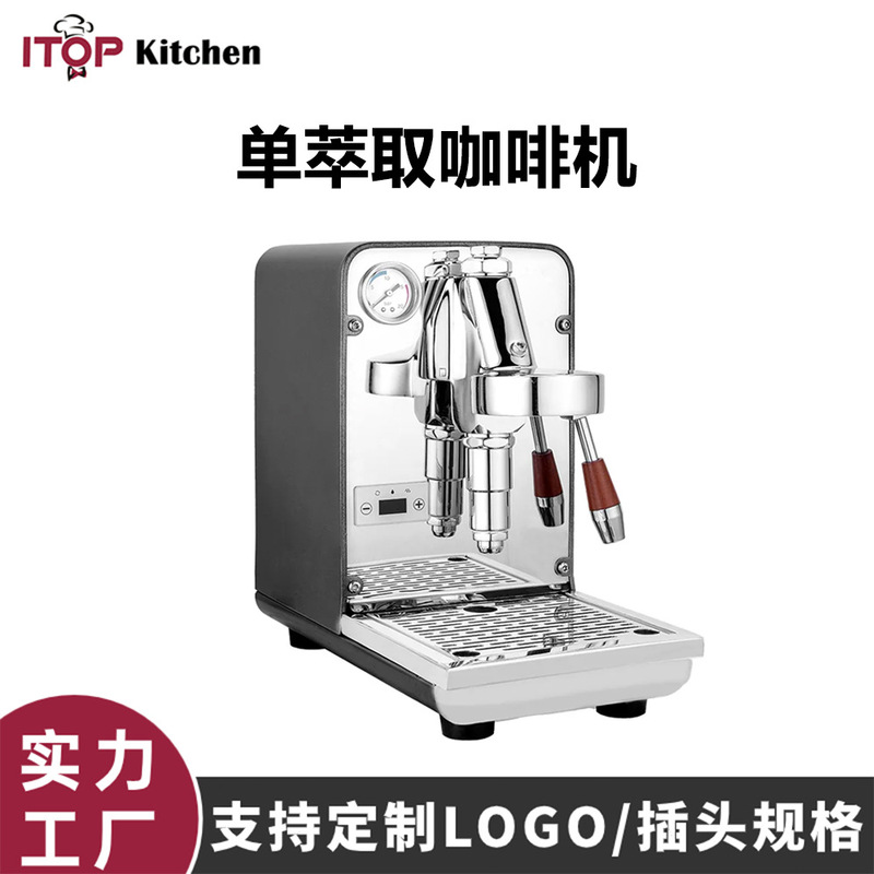 Zantuo Single Extraction Coffee Machine E61 Brewing Head Pid Temperature Control Independent Boiler External Water Tank Home Commercial Coffee Machine