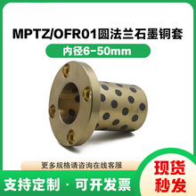MPTZ�ȏ�6-50mm�A���mʯī�~���~�r����ĥֱ���S�Пo���r��OFR01