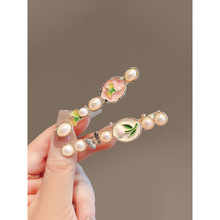 ������������y���~�l�AŮ�����A�n�����s�l����߅߅�A����l�Ů