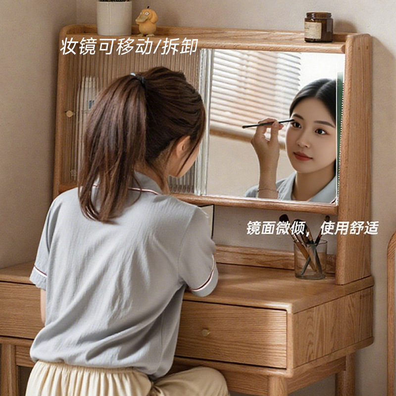 实木梳妆台小型现代卧室简约小户型化妆桌书桌一体2025新款化妆镜|undefined