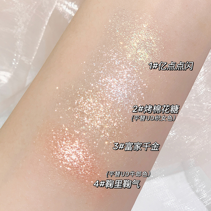 xixi牛郎织女单色眼影平替超爆闪亮片晶晶闪粉珠光偏光高光不脱妆
