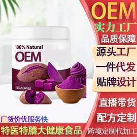 运动营养食品;特殊膳食补充;代餐粉