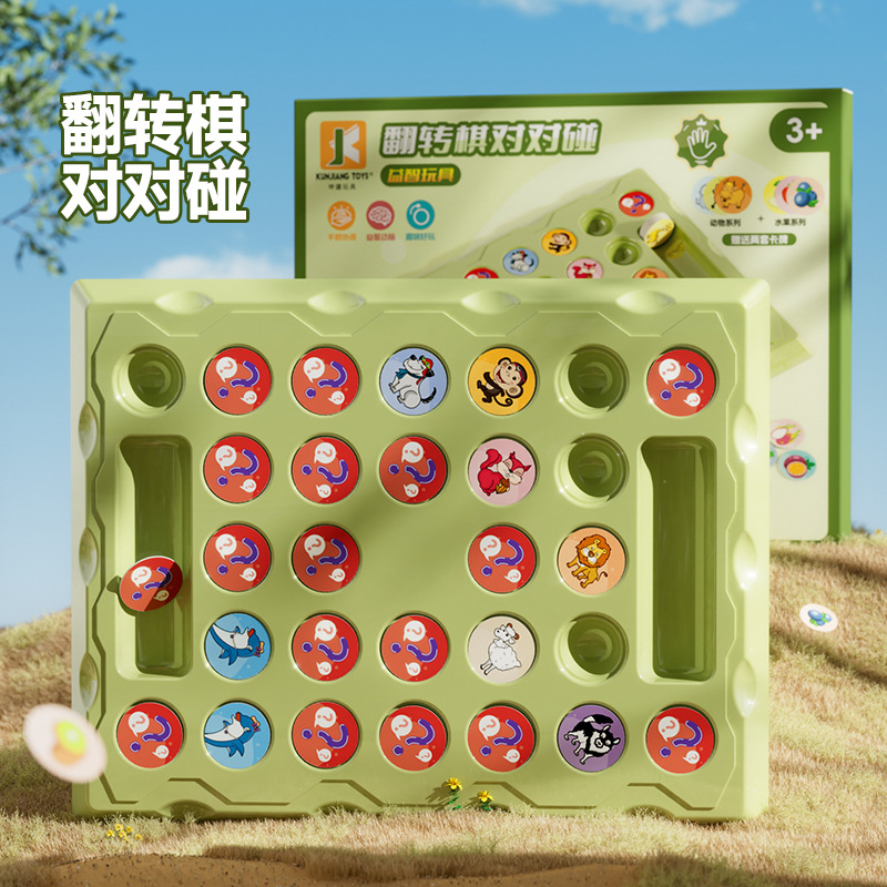 Fanfanqi [영어 컬러 박스]