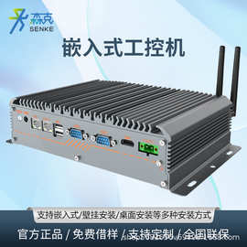 全铝微型工控机无风扇全密闭嵌入式迷你工控机电脑防尘工业主机