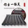 门头屋顶一体仿古古建瓦