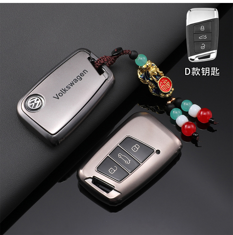 Suitable for Volkswagen Key Cover Lavida Bora/Sagitar/Tiguan/Magotan Polo/Gun Color Tpu Protective Shell Buckle