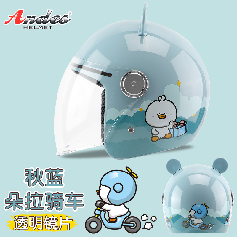 Motosiklet kaskı (dəbilqə), Diàndòngchē 3C Certified - qiu-lan-riding-round-ears-new-national-standard-b-one-size