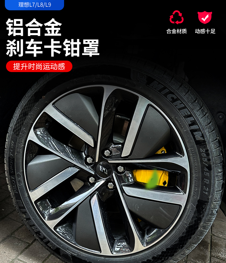 Suitable for Ideal//Caliper Cover Aluminum Alloy Sports Modified Brake Calipers