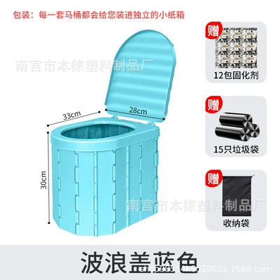 Adult Camping Tent, Kempinq və səyahət - wave-cover-blue-15-garbage-bags-12-packs-of-curing-agent-storage-bag