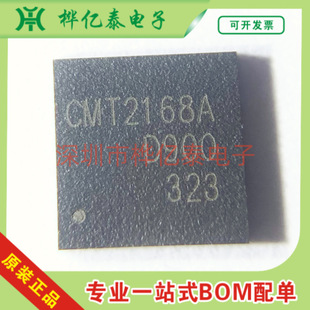 HOPERF�A��΢ CMT2168A-EQR QFN-32�o���l��оƬԭ�b��Ʒ���g֧��