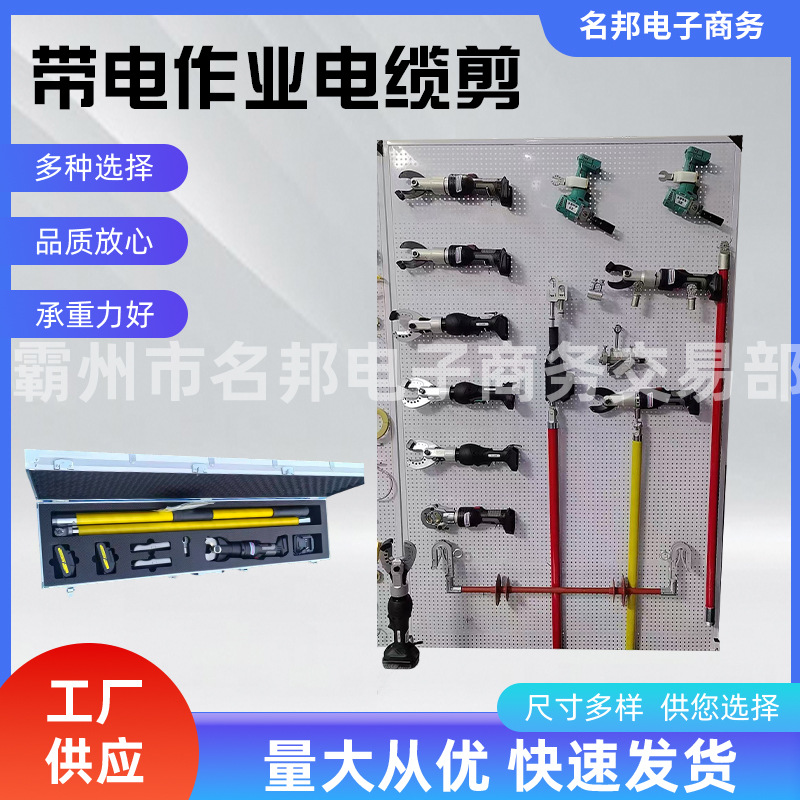 带电作业电缆剪切刀绝缘电动电缆剪远距离剪线钳无线遥控剪刀