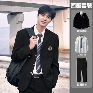 Cross-Border Dk Uniform Suit Men's College Style Small Suit Jacket Japanese Style Retro Jk Student Graduation