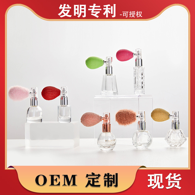 跨境美妆OEM定制气囊瓶闪粉高光喷粉瓶蜜粉瓶细粉彩妆10ML小样瓶