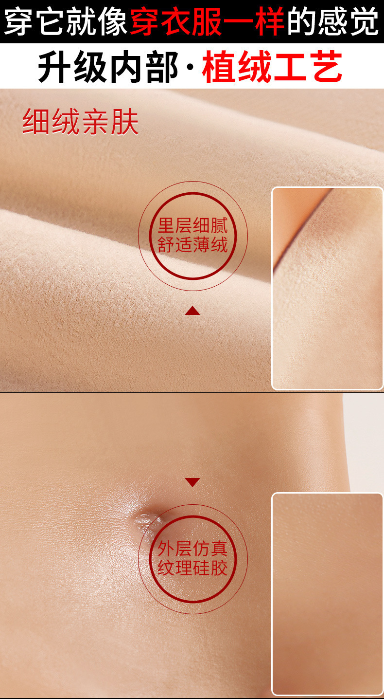Wearable Silicone Dildo Pants with Magnetic Bullet Vibrator for Adults — detail image 14